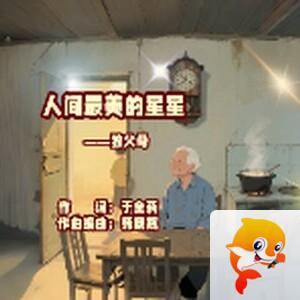 于全莉