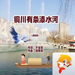 于全莉