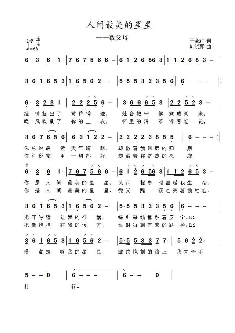 于全莉