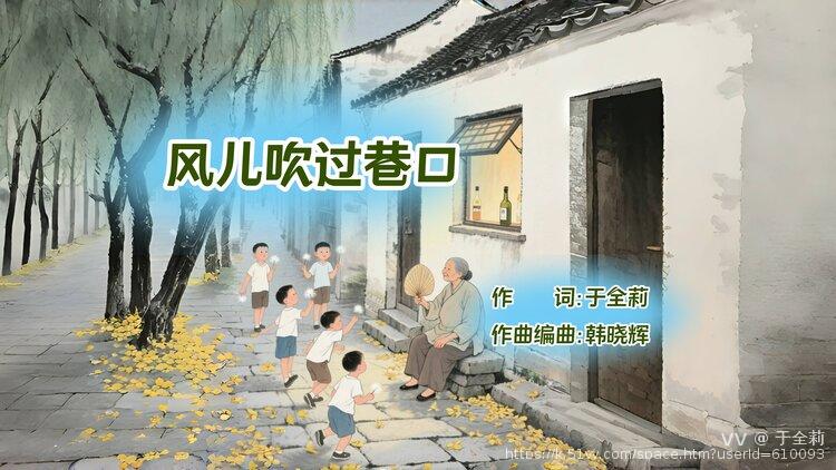 于全莉