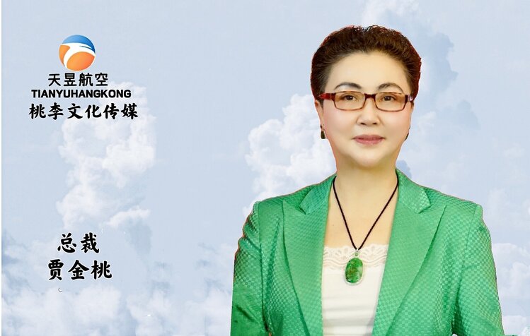 桃李天昱主播团