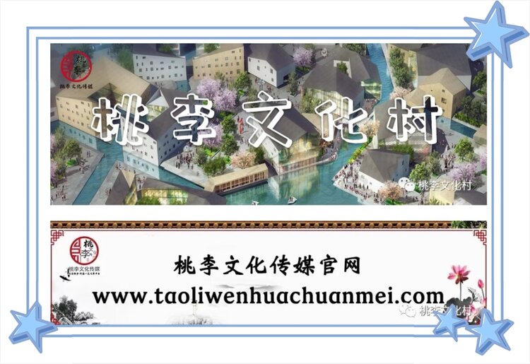 桃李天昱主播团