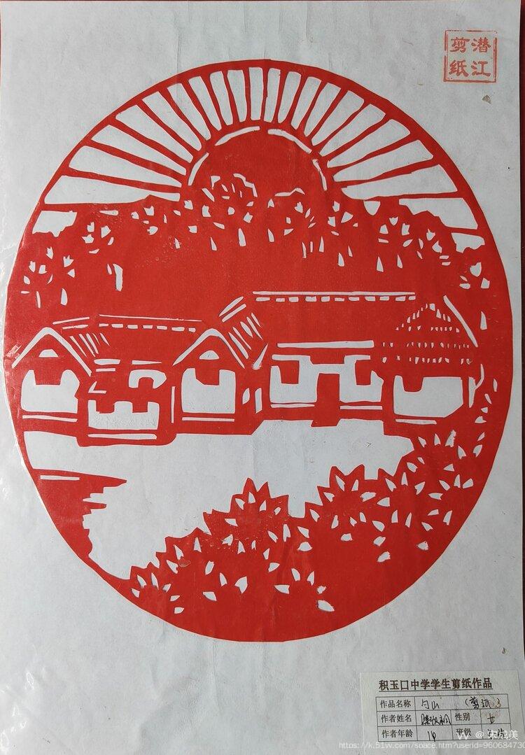 宋成美