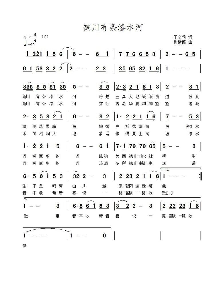 于全莉