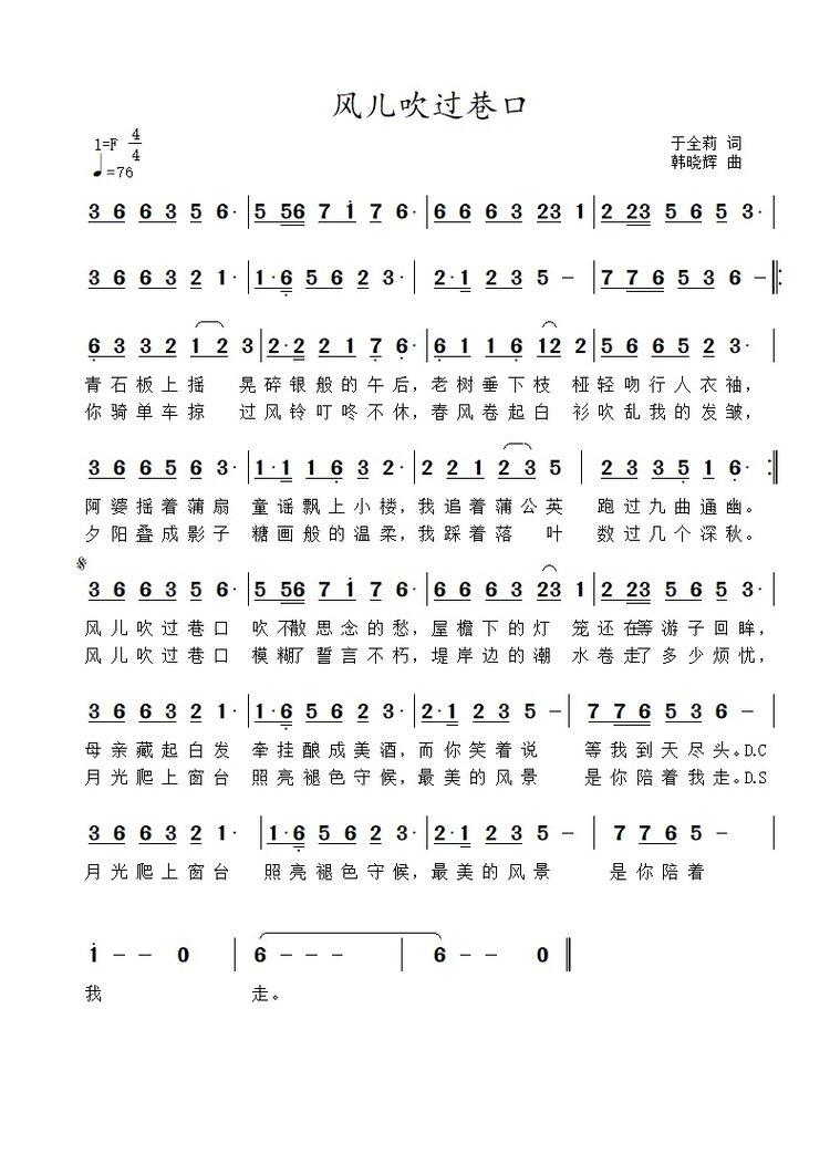 于全莉