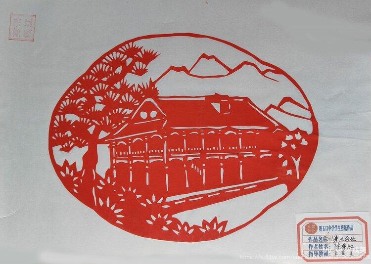 宋成美